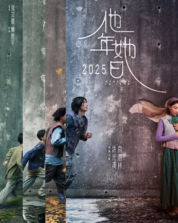 Мера любви сериал 2025 смотреть онлайн бесплатно в хорошем качестве HD